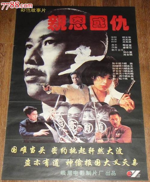 高仿不动产登记证明
